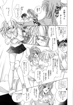 Page 141 of Koneko Diary