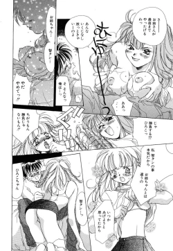 Page 142 of Koneko Diary