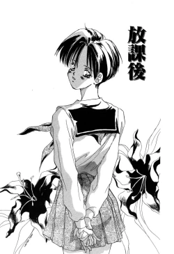 Page 163 of Koneko Diary