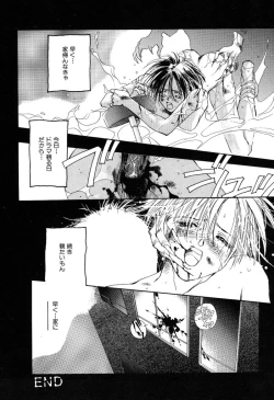 Page 178 of Koneko Diary