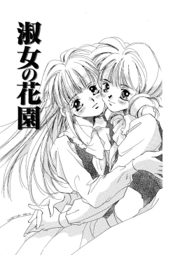 Page 179 of Koneko Diary