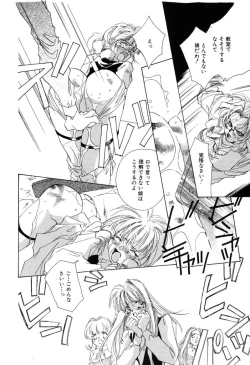 Page 184 of Koneko Diary