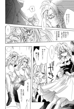 Page 190 of Koneko Diary