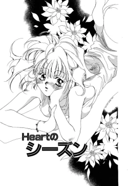 Page 95 of Koneko Diary