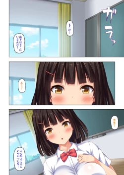 Page 164 of 「身体が疼いてる…お願い早く挿れて…」童貞先生の絶倫課外授業【合本版】