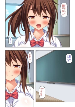 Page 4 of 「身体が疼いてる…お願い早く挿れて…」童貞先生の絶倫課外授業【合本版】