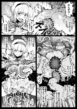 Page 6 of Zecchou suru to Kioku ga Kierushi Kankaku Shadandashi