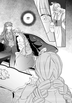 Page 131 of i sekai kara kita maōsōte ゙ su! | 快要被来自异世界的魔王大人攻略了! 1-5 end