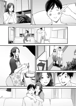 Page 19 of Seisozuma Netorase... 2 | 清纯老婆绿了我... 2