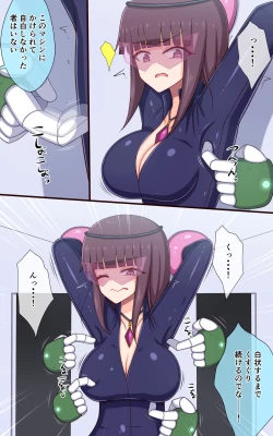 Page 5 of Spy Shippai! Kenkyuujo no Machine de Kusuguri Jinmon Sareru Onna Kanbu