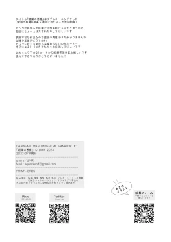 Page 31 of Biyaku no Akuma