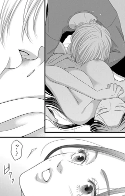 Page 152 of Mousou Shoujo 21-27