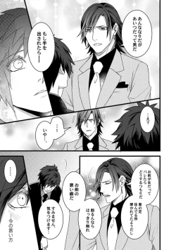 Page 113 of Room Share12