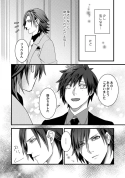 Page 114 of Room Share12