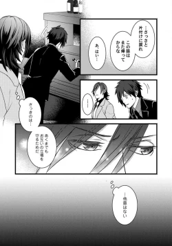 Page 115 of Room Share12