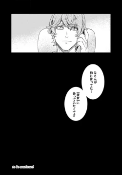 Page 118 of Room Share12