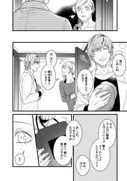 Page 127 of Room Share12