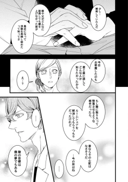 Page 134 of Room Share12