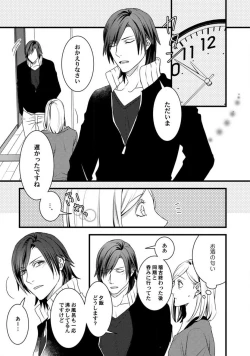 Page 138 of Room Share12