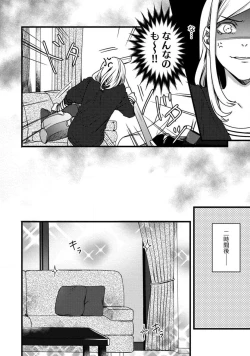 Page 13 of Room Share12