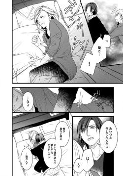 Page 141 of Room Share12