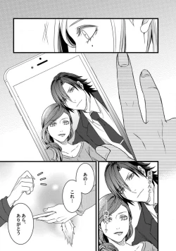 Page 159 of Room Share12