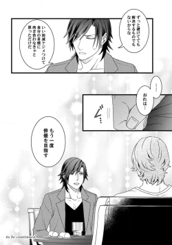 Page 172 of Room Share12