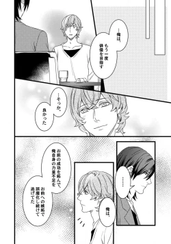 Page 177 of Room Share12