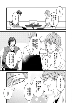 Page 178 of Room Share12