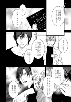 Page 179 of Room Share12