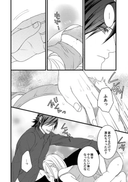 Page 183 of Room Share12