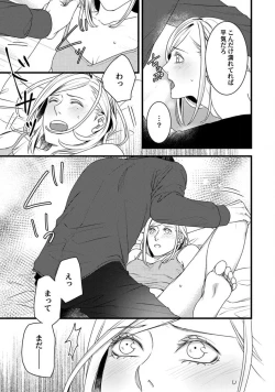 Page 184 of Room Share12