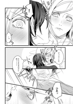 Page 187 of Room Share12