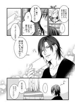 Page 194 of Room Share12