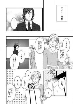 Page 195 of Room Share12