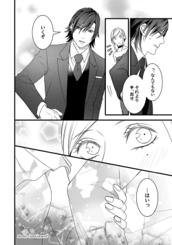 Page 199 of Room Share12