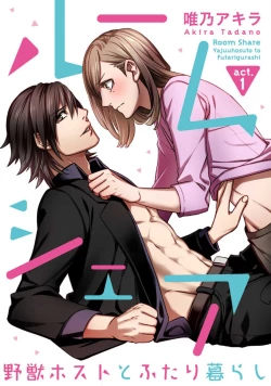 Page 1 of Room Share12