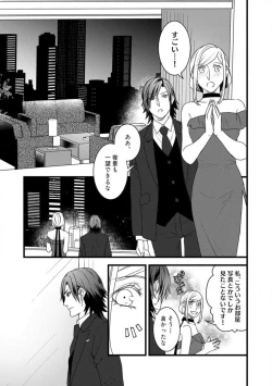 Page 207 of Room Share12