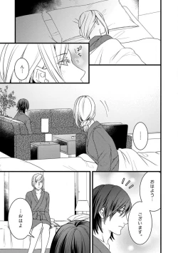 Page 215 of Room Share12