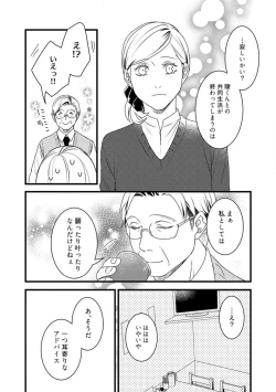 Page 222 of Room Share12