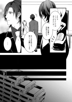 Page 232 of Room Share12