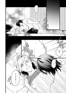 Page 233 of Room Share12