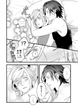 Page 241 of Room Share12