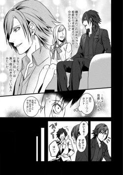 Page 24 of Room Share12