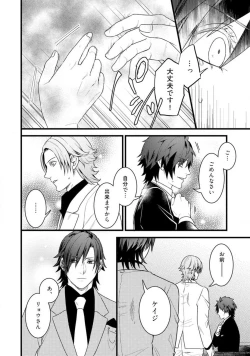 Page 256 of Room Share12