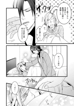 Page 260 of Room Share12