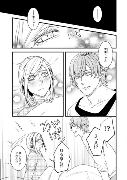 Page 263 of Room Share12