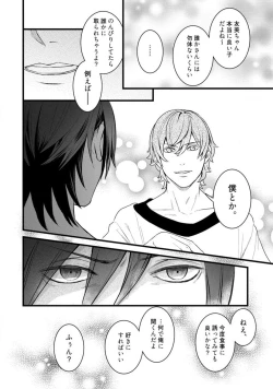 Page 268 of Room Share12