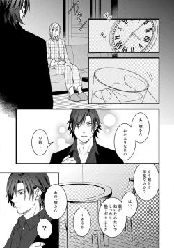 Page 271 of Room Share12