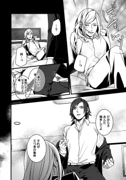 Page 27 of Room Share12